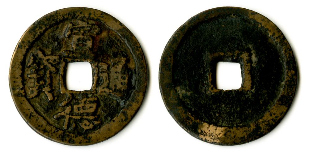 图片[1]-coin BM-GC.374-China Archive